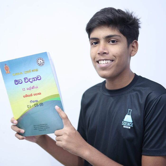 Bio Resource Book sampath pothBio Resource Book, Bio Sampath Potha,